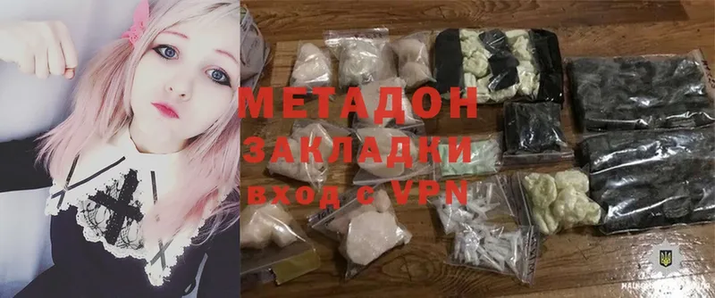 OMG маркетплейс  где найти   Исилькуль  МЕТАДОН мёд 